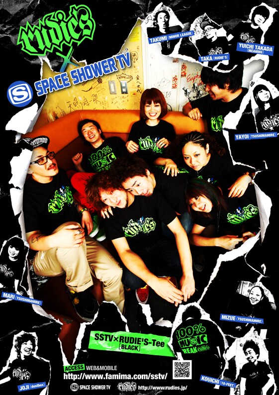 鮮やかなグリーンのロゴが印象的な「SSTV×RUDIE'S-Tee」。夏フェスシーズンに向けてぜひ手に入れておきたい1枚だ。