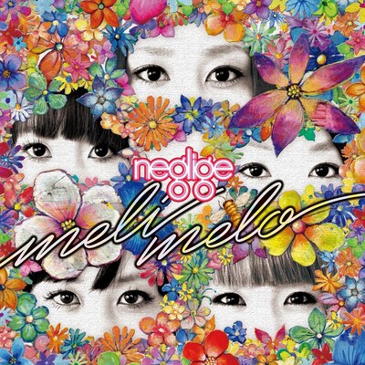 写真はミニアルバム「meli melo」ジャケット写真。ねぐりぢぇは7月下旬から、東名阪で行われるライブイベントに続々と出演する。