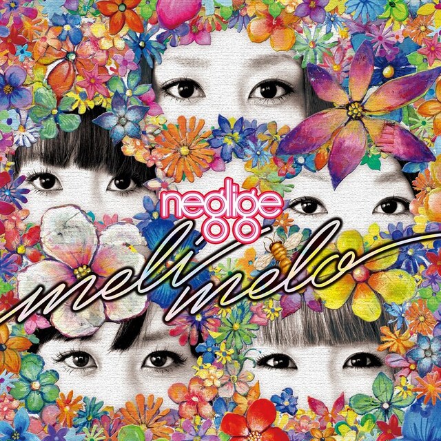 写真はミニアルバム「meli melo」ジャケット写真。ねぐりぢぇは7月下旬から、東名阪で行われるライブイベントに続々と出演する。