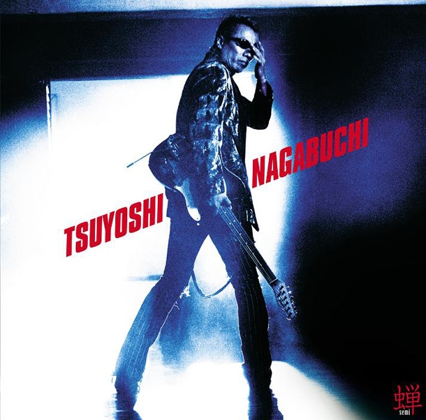 シングル「蝉 semi」ジャケットはクールなデザイン。光の向こうには果たして何が待ち構えているのか。