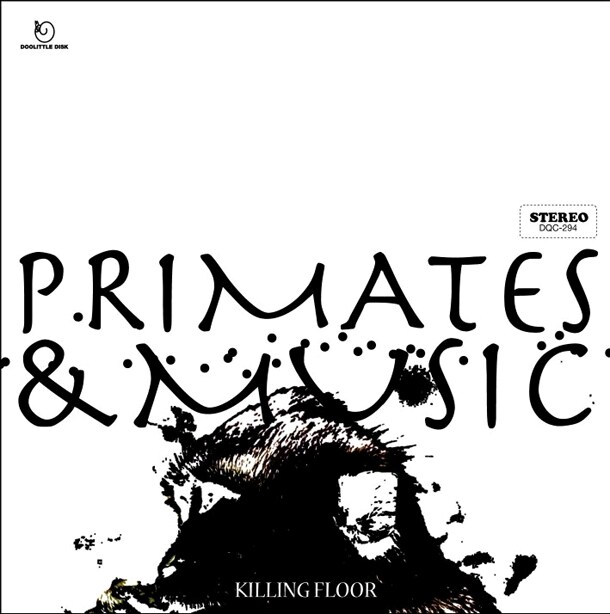 写真は4thアルバム「PRIMATES & MUSIC」のジャケット。