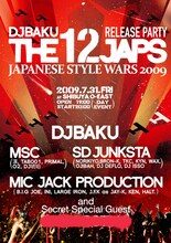 「DJ BAKU 『THE 12JAPS』-JAPANESE STYLE WARS 2009-」フライヤー。