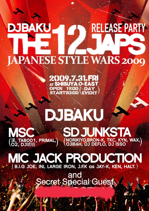 「DJ BAKU 『THE 12JAPS』-JAPANESE STYLE WARS 2009-」フライヤー。