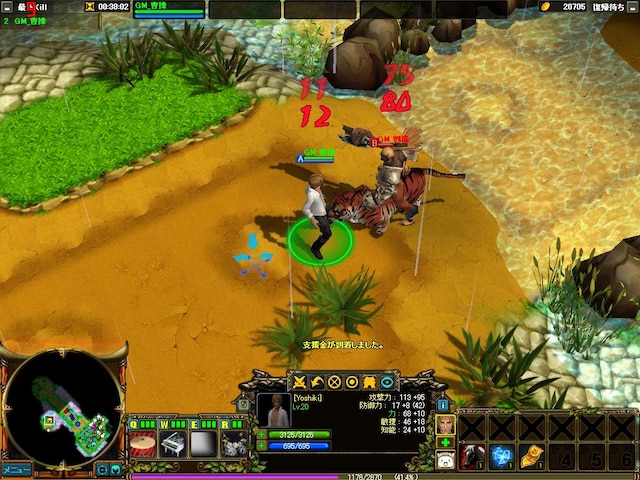 ゲームの基本プレイは無料だが、YOSHIKIキャラの使用は課金制。(C)X JAPAN Production Management Committee (C)2009 no1s inc. ALL RIGHTS RESERVED.Published by SFO inc.(C)2009 Mobicle ALL RIGHTS RESERVED.(C)2009 SFO inc. ALL RIGHTS RESERVED.