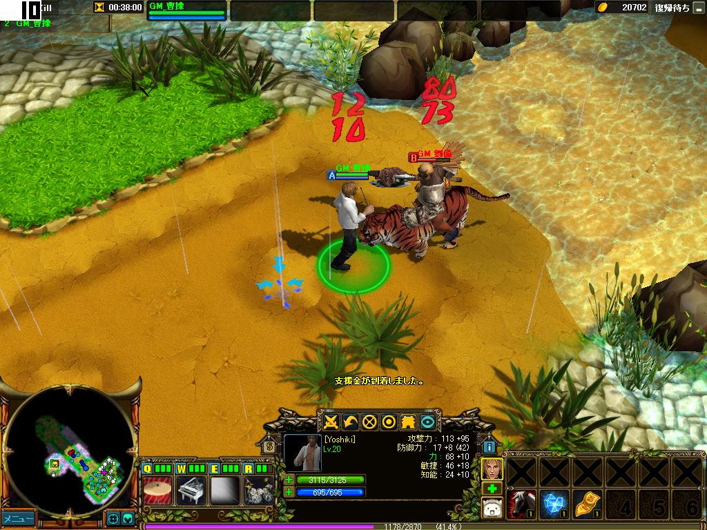 パワフルなスティックさばきで、相手に強烈なダメージを与えるYOSHIKI。(C)X JAPAN Production Management Committee (C)2009 no1s inc. ALL RIGHTS RESERVED.Published by SFO inc.(C)2009 Mobicle ALL RIGHTS RESERVED.(C)2009 SFO inc. ALL RIGHTS RESERVED.