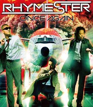 長年にわたり日本のヒップホップ界を牽引してきたRHYMESTERの傑作が、ついにiTunes Store＆レコチョクに登場（写真は10月14日にリリースされた最新シングル「ONCE AGAIN」ジャケット）。