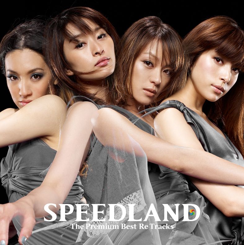 「SPEEDLAND -The Premium Best Re Tracks-」CD仕様のジャケット。