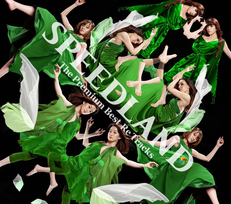 写真は「SPEEDLAND -The Premium Best Re Tracks-」DVD付き仕様のジャケット。