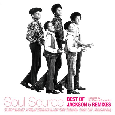 「BEST OF THE JACKSON 5 REMIX - compiled by Soul Source Production」はシリーズ初となる紙ジャケット仕様。