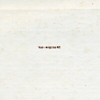 アルバム「4U」のジャケット写真。