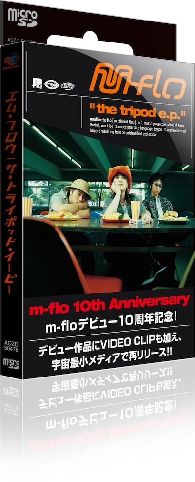 画像はパッケージ写真。microSDカードはワンセグ録画機能に対応したdocomo、au、SoftBankの携帯電話で使用することができ、携帯電話をプレイヤーとして音楽や映像を楽しむことができる。