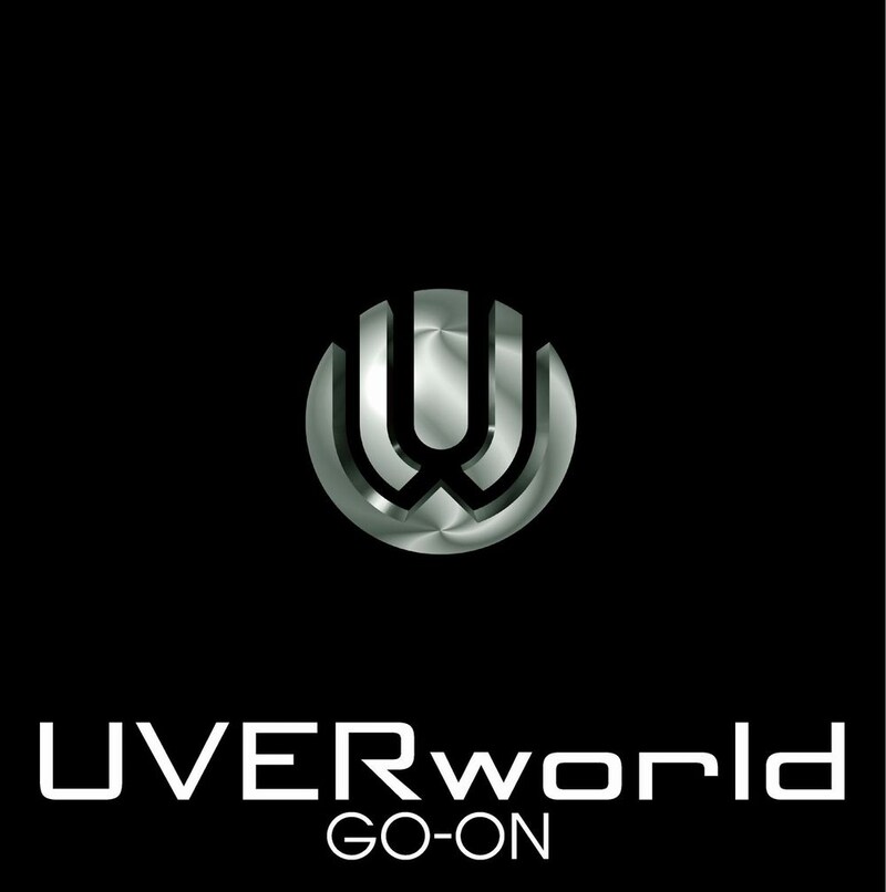 シングル「GO-ON」初回限定盤ジャケット。付属のDVDには「UVERworld Classics vol.1 PRIME ～The Jump Clips～」「UVERworld 2009年度活動予告」を収録。