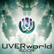 UVERworldニューシングル「GO-ON」を30分限定配信