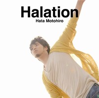 シングル「Halation」初回限定盤ジャケット