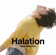 シングル「Halation」通常盤ジャケット