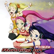 2ndシングルRunning on」ジャケット