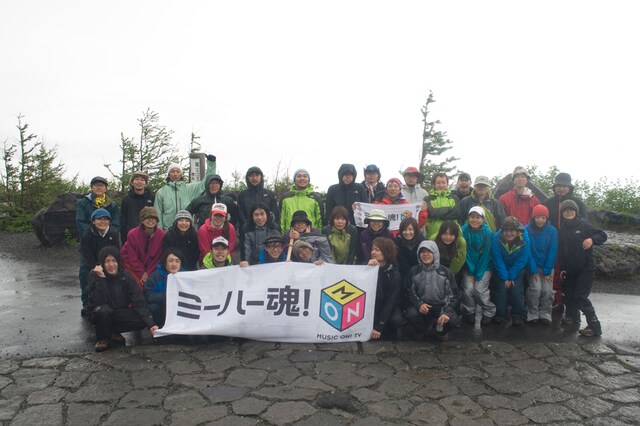 写真は登山時の記念写真。登山スタート時には晴れていたのに悪天候に転じてしまった。山の天気は変わりやすいので注意しよう（写真（C）TOCHI SATO）。
