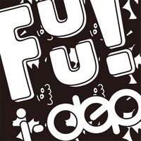 配信シングル「FUU! feat.YUNGUN」ジャケット