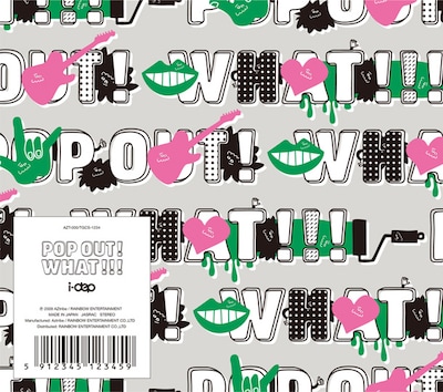 写真はアルバム「POP OUT! WHAT!!!」初回限定盤ジャケット。