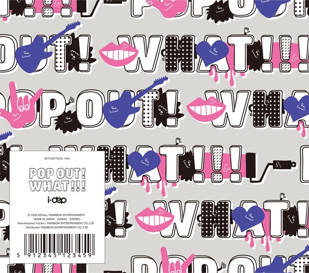 i-dep「POP OUT! WHAT!!!」通常盤ジャケット