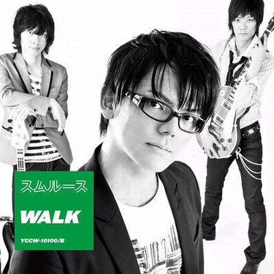 写真は「WALK」のジャケット。