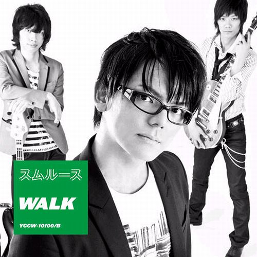 写真は「WALK」のジャケット。