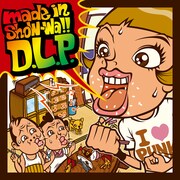 名古屋発「でらパンク！」な昭和歌謡カバー集