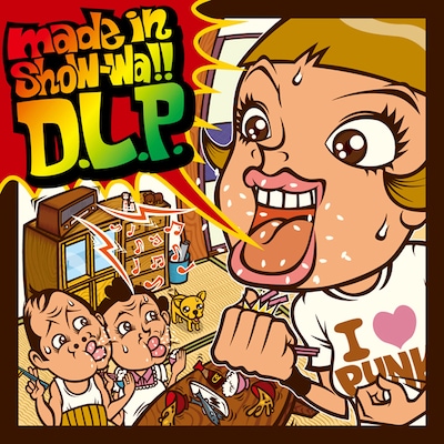 レーベルサイトでは全曲の試聴音源がアップされている（写真はミニアルバム「made in show-wa!!」ジャケット）。