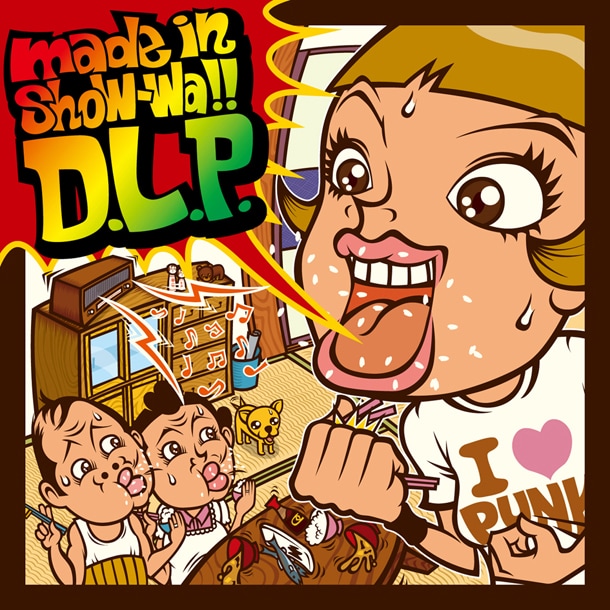 レーベルサイトでは全曲の試聴音源がアップされている（写真はミニアルバム「made in show-wa!!」ジャケット）。