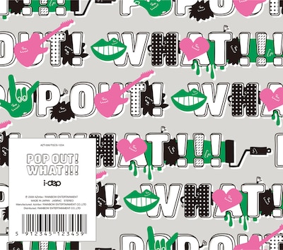 写真は「POP OUT! WHAT!!!」初回限定盤。