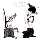 イラストレーター中村佑介が初の画集 Blue 発表 音楽ナタリー