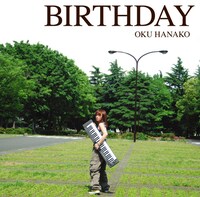 4thアルバム「BIRTHDAY」ジャケット