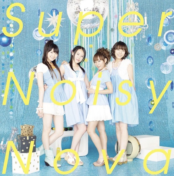 スフィア「Super Noisy Nova」初回限定盤ジャケット