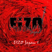 アルバム「EiZO Japan 1」ジャケット。