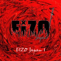 アルバム「EiZO Japan 1」ジャケット。