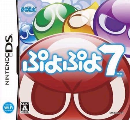 コトリンゴが ぷよぷよ7 テレビcmでぷよぷよぷよぷよ 音楽ナタリー