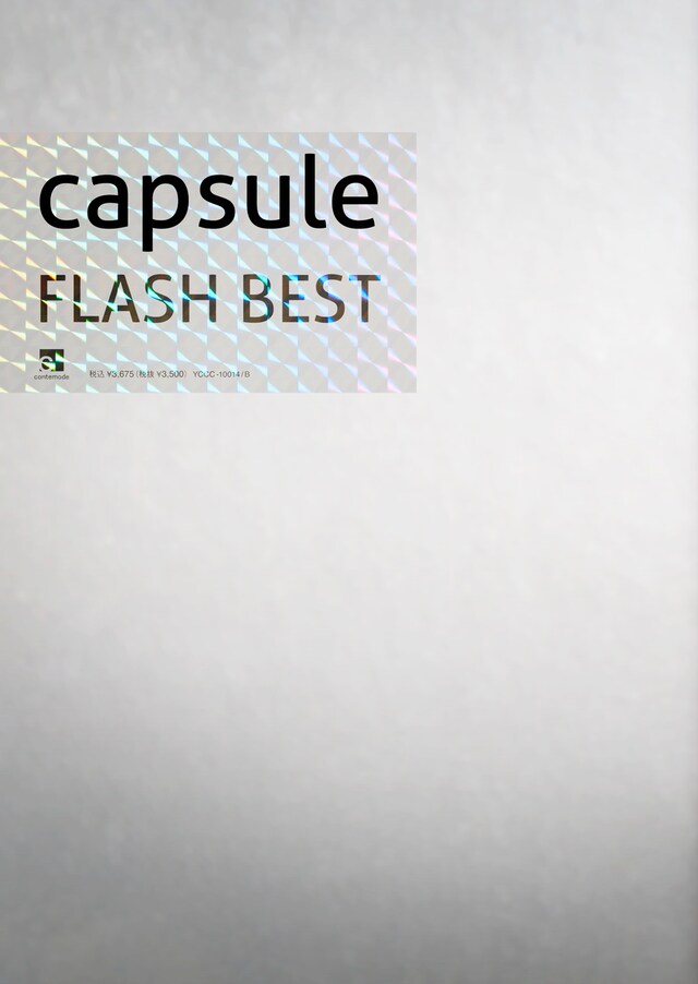 写真はこのビデオクリップを収録したDVD付きの「FLASH BEST」初回限定盤。売り切れ必至のため購入はお早めに。
