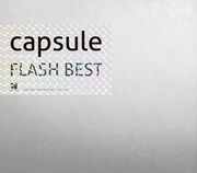 「FLASH BEST」通常盤ジャケット