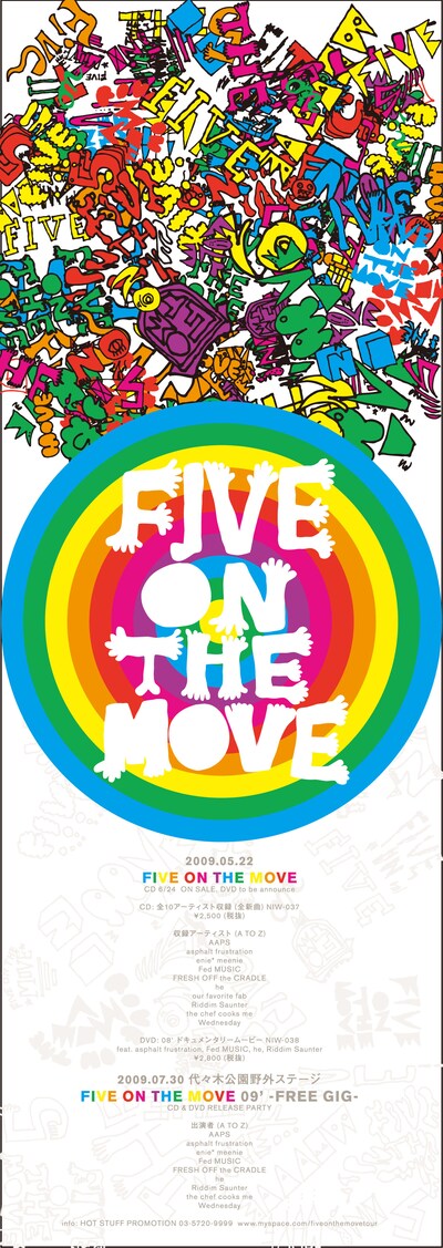 夏休みで時間に余裕のある人は、ぜひ緊張感あふれるであろう“くじ引きタイム”から見に行ってみよう。