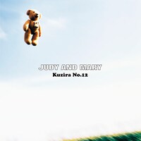 11thシングル「くじら12号」