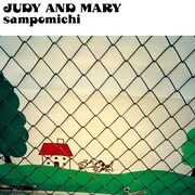 14thシングル「散歩道」