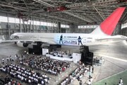 「JAL×コブクロ・ジェット」羽田空港からテイクオフ