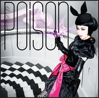アルバム「Poison」のジャケット。右手に持った瓶から紫色の煙が漂う。