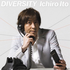 伊藤一朗はアルバム「DIVERSITY」発売日にも、ニコニコ動画の生番組に出演したばかり（写真はCD+DVD盤ジャケット）。
