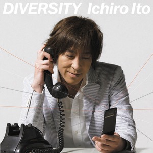 伊藤一朗「DIVERSITY」通常盤ジャケット