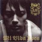 押尾学に懲役2年6月の実刑判決