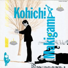 巻上公一のソロデビューアルバム「民族の祭典」のジャケット。