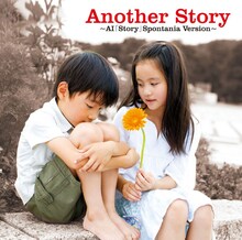 「Another Story ～AI『Story』Spontania Version～」の試聴はSpontaniaのレーベルオフィシャルサイトにて可能。原曲のサビを生かしつつ、新たなアレンジを加えたサウンドは必聴（写真はシングルジャケット）。