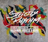 異なる分野で活躍する森田昌典とMURO、2人それぞれが聴き分けた“Strictly Rhythm観”が楽しめるコンピレーション「20 Years of Strictly Rhythm」。
