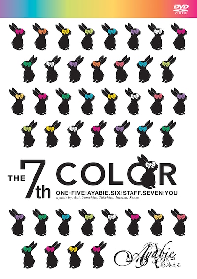 彩冷える史上もっとも特別な日が完全収録された「The 7th color ～Indies last tour FINAL～」のジャケット。
